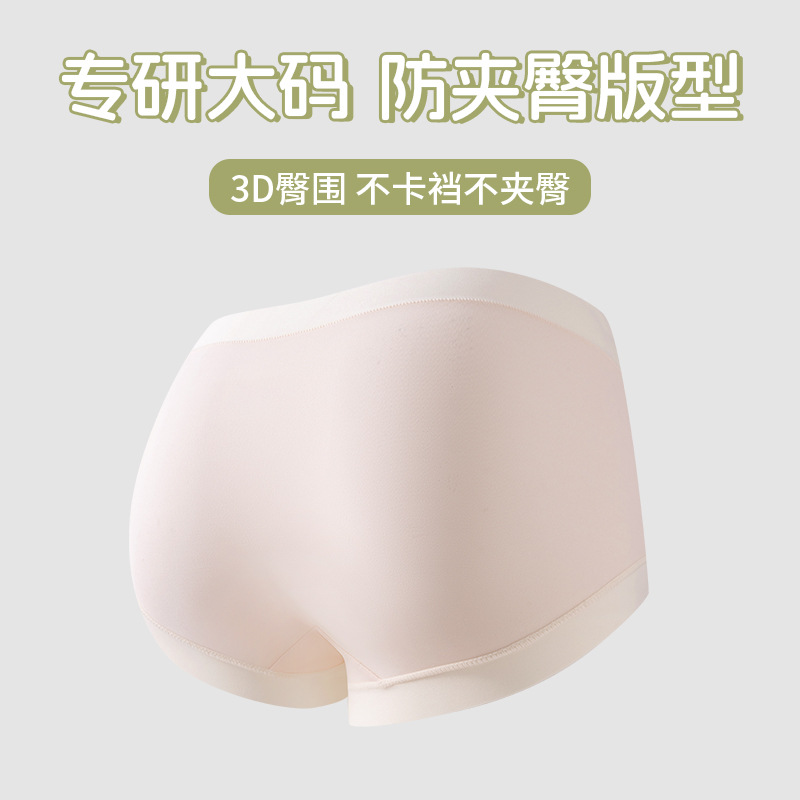 Nubes suaves y cerosas 10A bragas de ácido poliláctico 2025 nuevas bragas de mujer calzoncillos finos de cintura media para niña