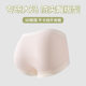 Clouds soft waxy seamless 10A polylactic acid underwear 2025 new ladies underwear thin girls waist briefs