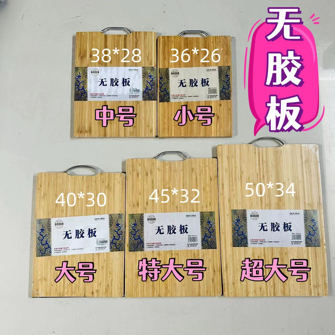 Бамбуковая разделочная доска Бытовая твердая безклеевая стальная бамбуковая разделочная доска ресторанная разделочная доска