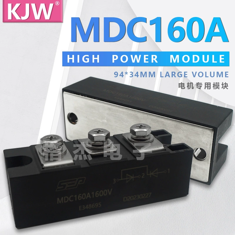 SEP однофазный выпрямительный диодный модуль MDC200A1600V MDC200-16 выпрямительный мост высокая мощность