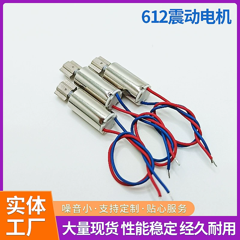 Эксцентриковая колесная зубная щетка мотор для взрослых Вибрационный мотор Полая чашка мотор 612 Микромотор постоянного тока
