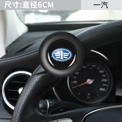 Suitable for Faw Qingdao Jiefang Jh6 Large J6P Small J6M J6L Steering Wheel Power Booster Ball Type for Large Trucks (Steering wheel booster) - steel-ball-bearing-power-ball-faw