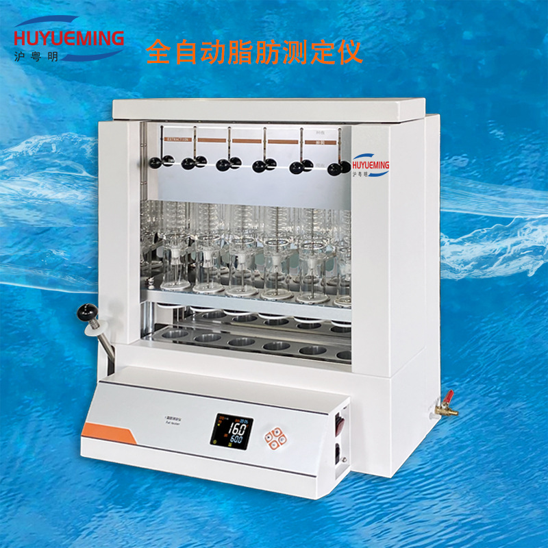 SZC-101自动脂肪测定仪  脂肪测定仪索氏提取仪