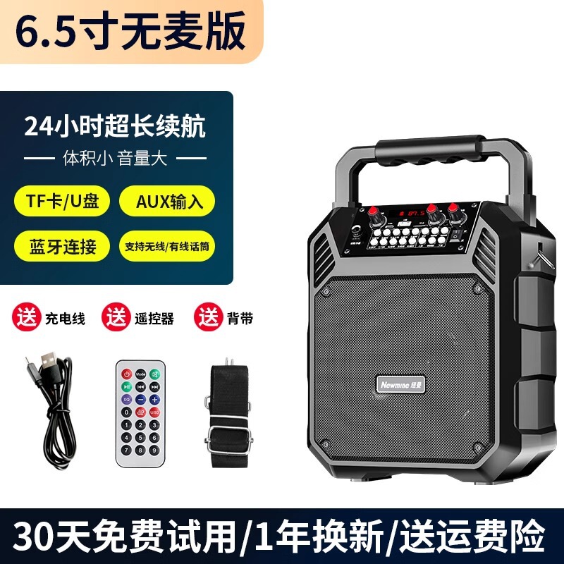 ニューマン広場舞屋外音響大音量携帯携帯bluetoothスピーカー家庭用k歌小型サブウーファ|undefined