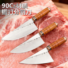 90Cr锻打猪肉刀专业分割刀切肉刀商用猪肉档卖肉刀屠夫屠宰刀弯刀