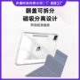 不带笔ipad112025搭扣保护套