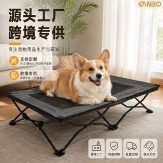 定制四季通用大狗床露营防潮高架特斯林透气狗狗行军床宠物折叠床
