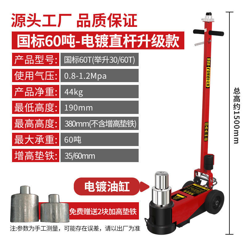 水平空気圧 0kg トップ油圧 80 トン 30t50 油圧 100 キロ金トラックヘビーデューティ自動車修理空気圧トップ|undefined