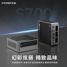 摩方14代 Ultra7-155H指纹解锁迷你主机办公游戏USB4迷你电脑S700