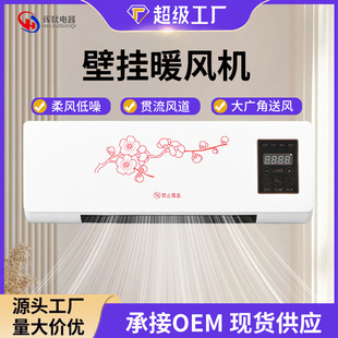 Factory Cross-Border Wall-Mounted Household 110V Mobile Heater Heater Electric Heater Gift Wholesale Hair Dryer