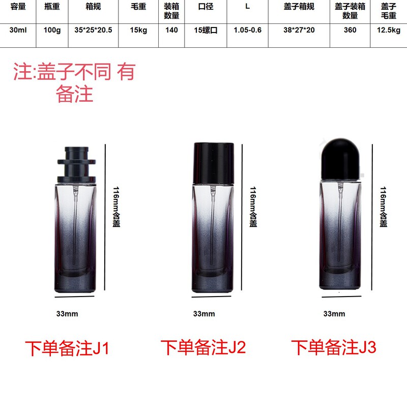 スポット 20ml 30ml 円筒サンプル インターネットセレブカラー 直接供給ガラス香水瓶 旅行に便利|undefined