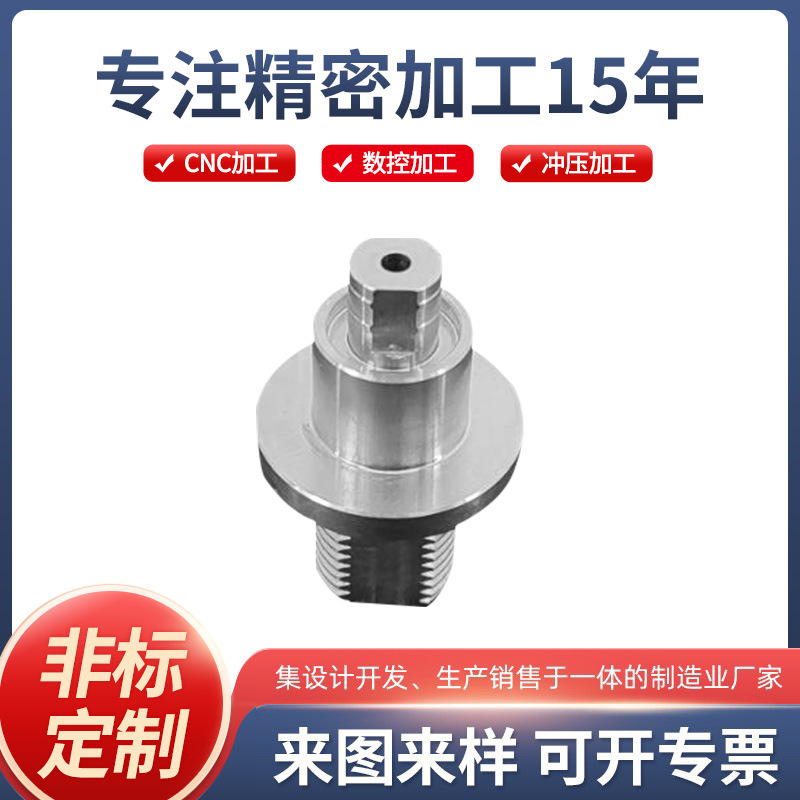 Cnc Processing Customized Aluminum Cake Glass Table Legs Round Stainless Steel Parts Coffee Table Stainless Steel Table Legs Metal Accessories