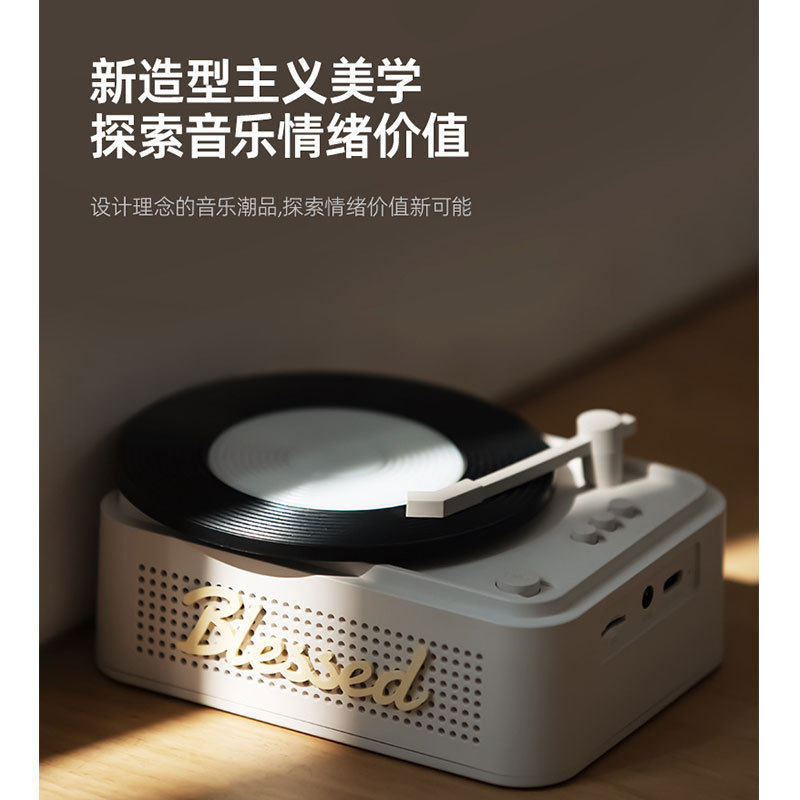 2025 新しい Bluetooth スピーカー小さな幸運レトロビニールレコード雰囲気スピーカーホームワイヤレス Bluetooth スピーカー|undefined