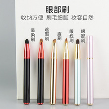 沧州源头工厂新品便携单头化妆刷晕染刷遮瑕刷眉刷唇刷眼影刷