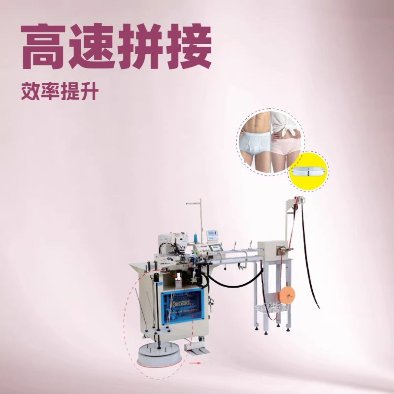 ����ƴ��������װ��е