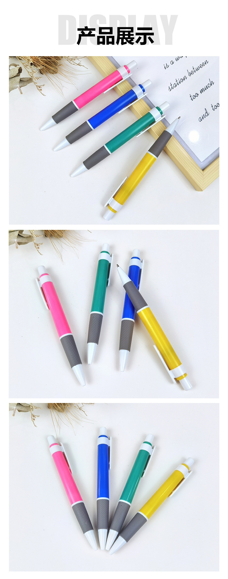 按动广告圆珠笔_08.jpg
