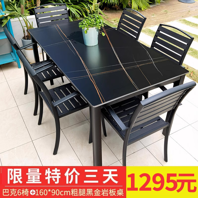 [데스크탑 업그레이드] 벅 6인용 의자 +160*90cm 두꺼운 다리 블랙 골드 슬레이트 테이블 [메탈 프레임]