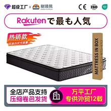 RakutenС�ߴ紲�|���������ɉ��s������߅��֧�δ��|�ⷿ����