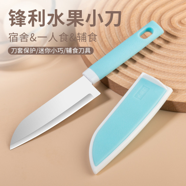 Stainless steel fruit knife household fruit peeler multi-functional melon cutting knife folding portable leather scraper