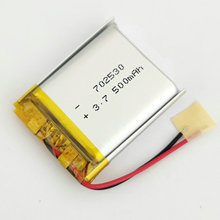 TWS耳机充电仓电池702530聚合物锂电池500mah3.7V蓝牙耳机电池