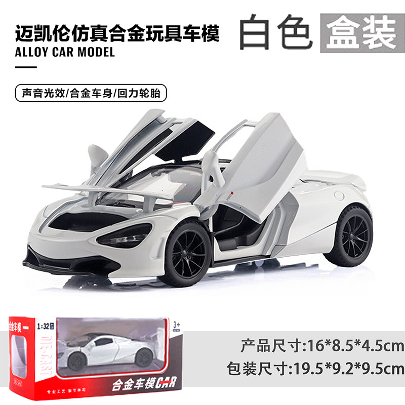 (Caja) 1:32 Lanbo lp780 coche deportivo aleación modelo de coche sonido y luz niños juguetes deportivos coche Chenghai al por mayor
