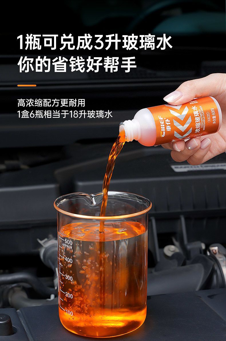 Car Glass Cleaner Ethanol Wiper Fluid Super Concentrated Windshield Washer Fluid Car Concentrated Glass Cleaner Wiper Fluid Cleaning Solution
