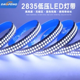 LED电源;LED灯带;LED驱动IC