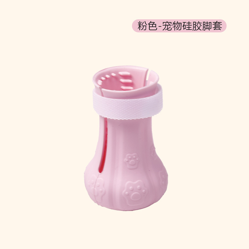 분홍색