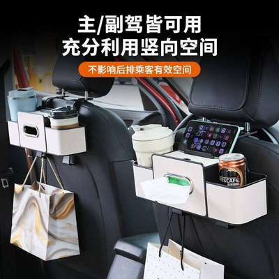 Rack, Water Cup Holder, Seat | Car cup holder/beverage holder