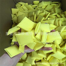 批发木浆棉车缝电极片 木浆棉吸水车缝手套 医疗探头电极海棉套