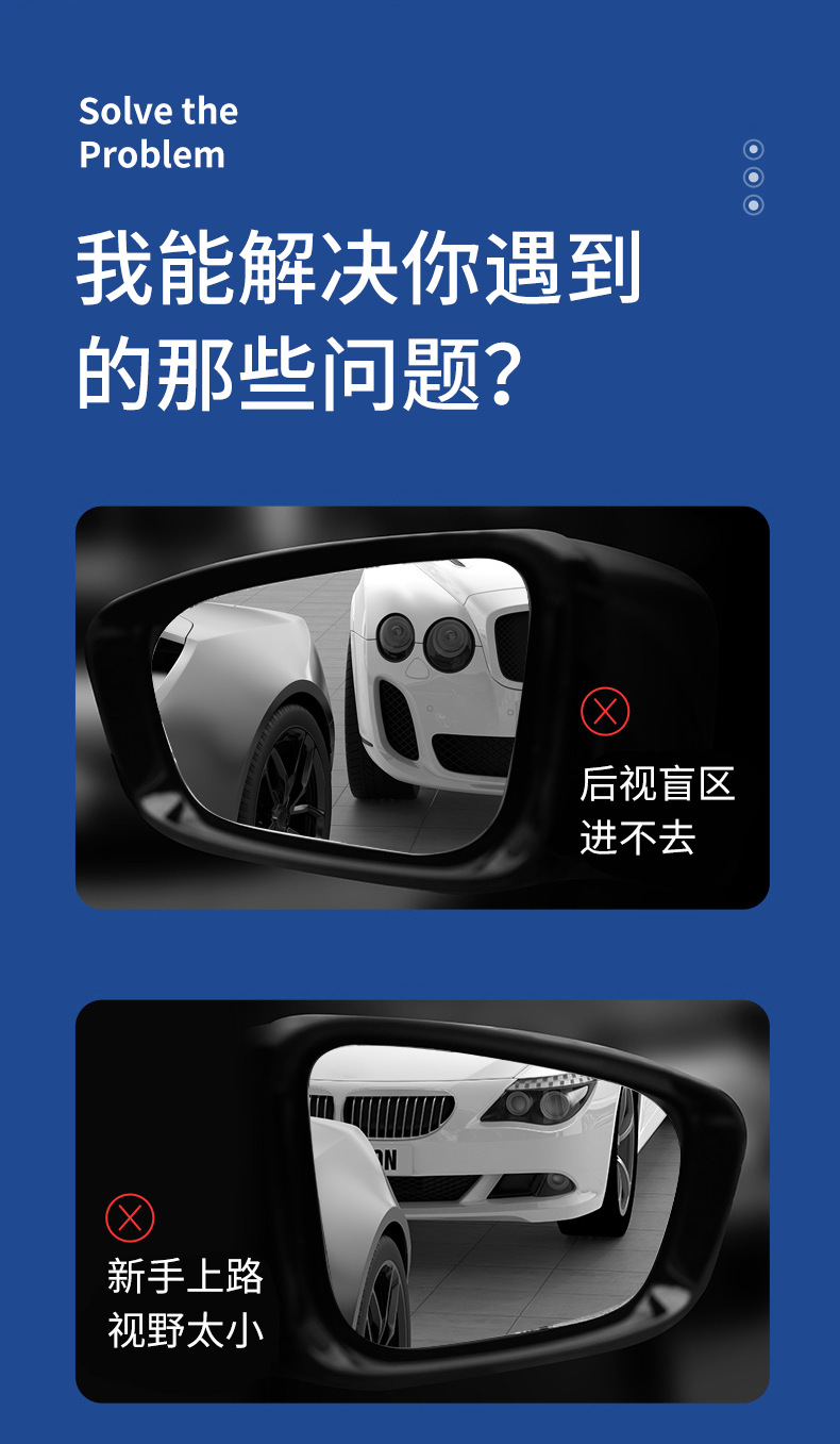 Car Rearview Mirror Small Round Mirror 360-Degree Blind Spot Reflective Auxiliary Mirror Multifunctional Front and Rear Wheel Reversing Tool