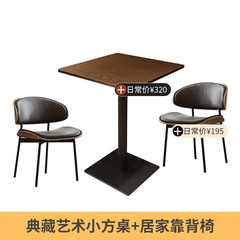 프로모션 가격! CT08 사각 테이블 + D817 식탁 의자 (테이블 1개, 의자 2개)