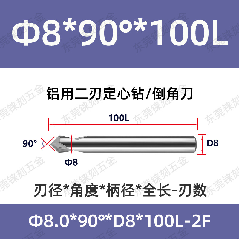 60 grados 90 grados 120 grados alargado acero recubierto de aluminio taladro de punto fijo para máquina de aleación taladro de centrifugado de cuchillo de biselado de acero tungsteno