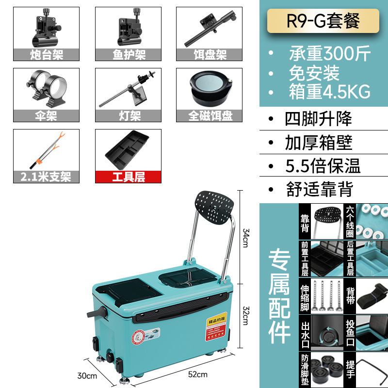 Caja de pesca, caja de pesca, caja de pesca, 2022 nuevo estilo, pesca ligera, caja de pesca, equipo de aparejos de pesca, fábrica al por mayor