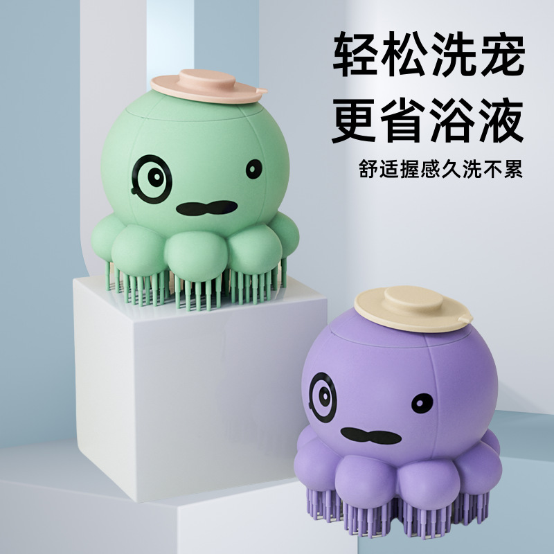 애완동물 목욕 브러쉬, 강아지 마사지 및 미용 샤워젤, 고양이 목욕 마사지 및 스트레스 해소 빗