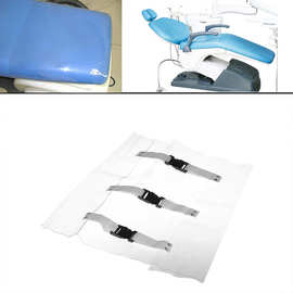 牙椅脚垫牙科材料口腔材料牙椅套座套坐垫护套透明脚垫牙椅脚套