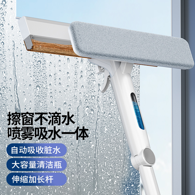 Spray and Scrape Integrated Glass Cleaning Tool for Home Use, High-Rise Double-Sided Window Washer with Water Spray, Household Cleaning Tool