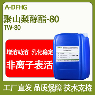 ��80  ������ϩɽ�洼���������� ��ɽ�洼��-80 �黯�� ���܄�