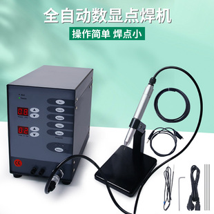High-power dental orthodontic spot welding machine automatic CNC touch welding machine argon arc welding machine gold and silver jewelry welding