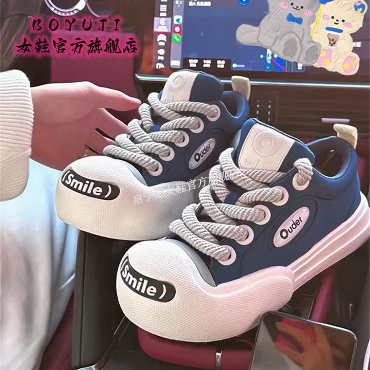 Casual breathable boca abierta sonrisa lesbiana pareja zapatos de lona baja altura negro y blanco zapatos de skate-ins mujer