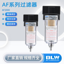 AF2000��Դ̎�������¿�����ˮ���x�՚��^�V����ӿՉ��C����^�V