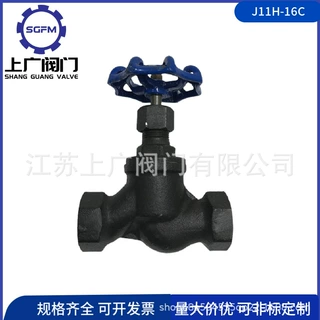J11W-16C苏式截止阀 2205定制