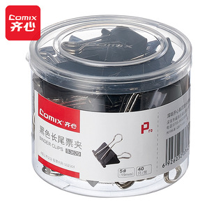 �R��B3605���b��ɫ�Lβ�A15 19 25 32 41 50MM 12���b/���LβƱ�A