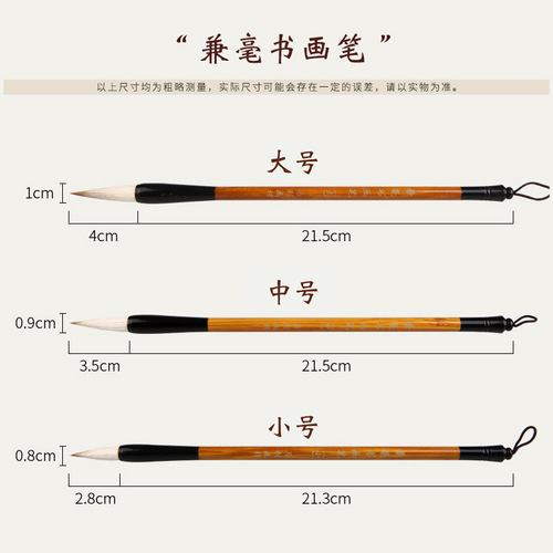 Mali Brand Chinese Painting Baiyun Calligraphy Four Treasures of the Study for Beginners Beginner's Beginner's Beginner's Beginner's Beginner's Beginner's Introduction to Large, Medium and Small Regular Characters Wholesale