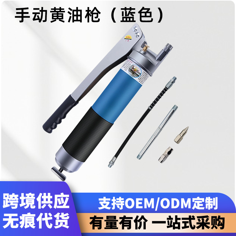 Carlson 699 grease gun manual single pressure excavator car butter…