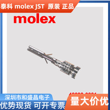 MOLEX/MolexĪ����˹ 43030-0001������ԭ������ֻ�