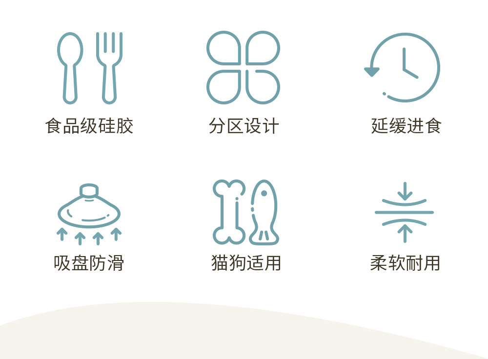 慢食垫舔食垫 (28).jpg