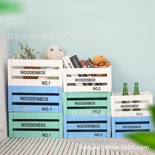 Simple Supermarket Storage Wooden Box Fruit and Vegetable Display Basket Country Storage Container Stackable Solid Wood Storage Box