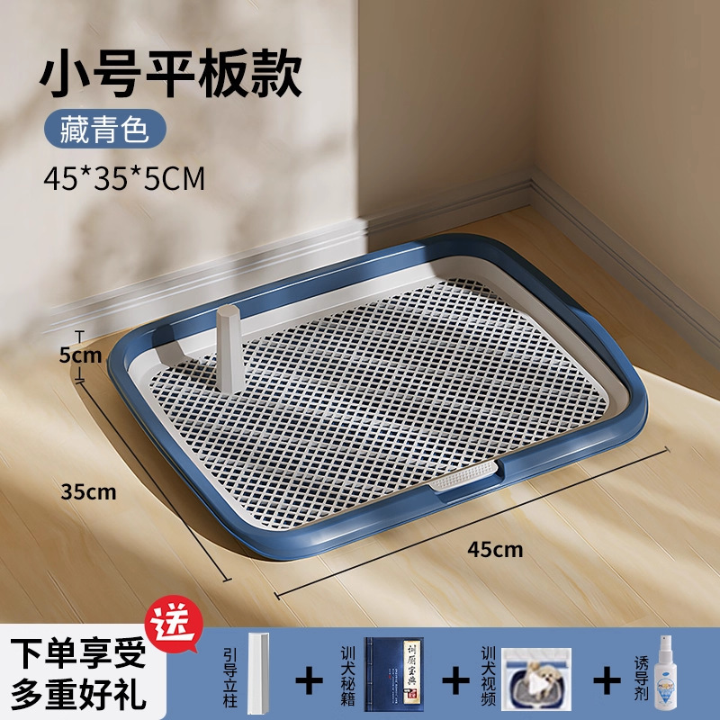 狗厕所大型中型小型犬定点排便神器用大小便尿盆狗砂盆大号便盆|undefined