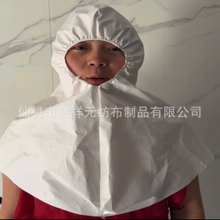 Export Waterproof Non-Woven Shawl Hat Muslim Hat Pp/Sms Large Hood Disposable Hood Non-Woven Hat